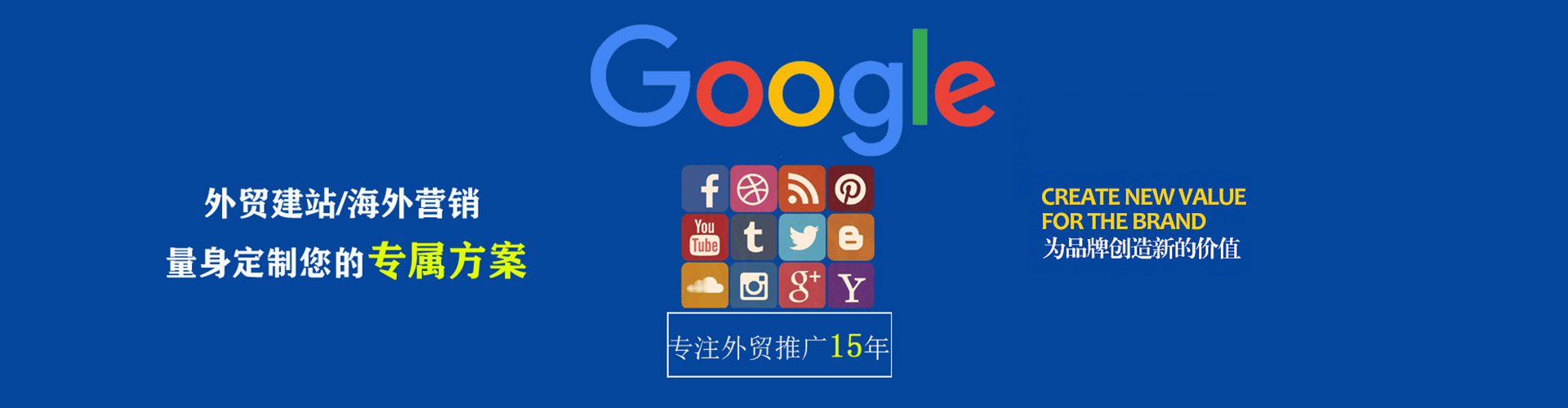 鄯善百度广告竞价