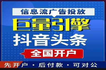 竞价推广SEM托管案例：优化策略成就品牌效应