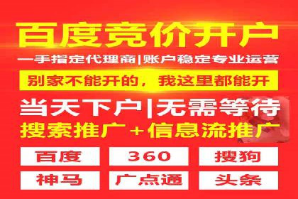 短视频崛起背后的信息流平台案例分析